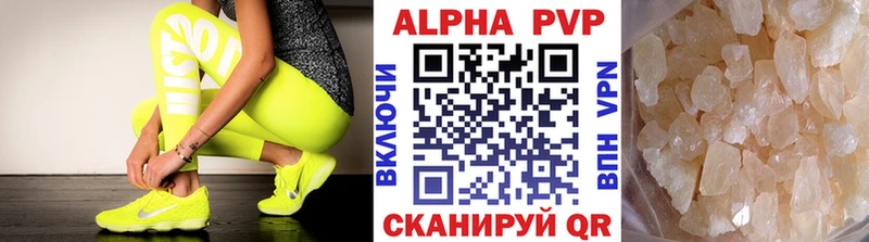 Купить A-PVP  Бошки Шишки  АМФЕТАМИН  Галлюциногенные грибы  ГАШ  КОКАИН  Мефедрон  Семёнов