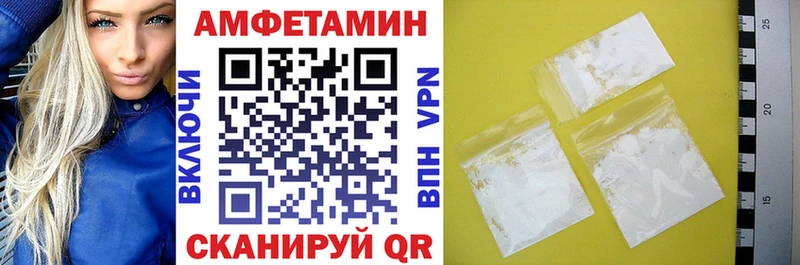 Купить где  Семёнов  АМФЕТАМИН 97% 