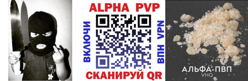 Купить закладки  Семёнов  A-PVP VHQ 