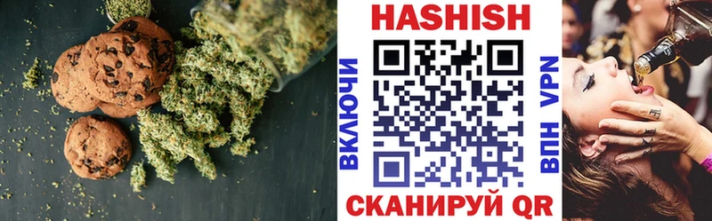 Печенье с ТГК конопля  Купить закладки  Семёнов 