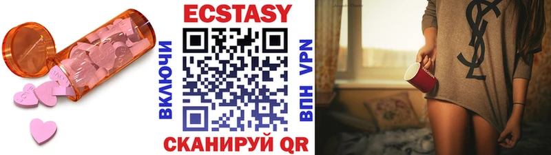 ЭКСТАЗИ ешки  Купить  Семёнов 