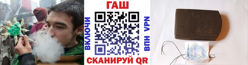 Гашиш Premium  Купить где  Семёнов 