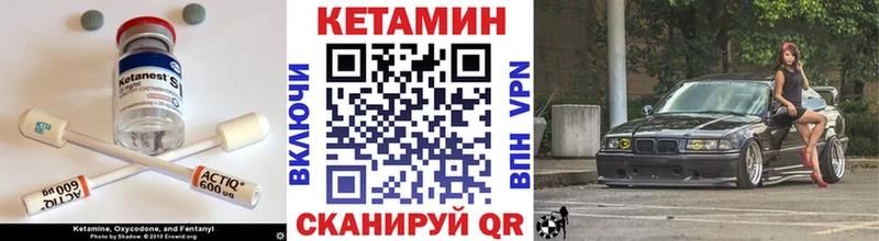 Купить где  Семёнов  КЕТАМИН ketamine 