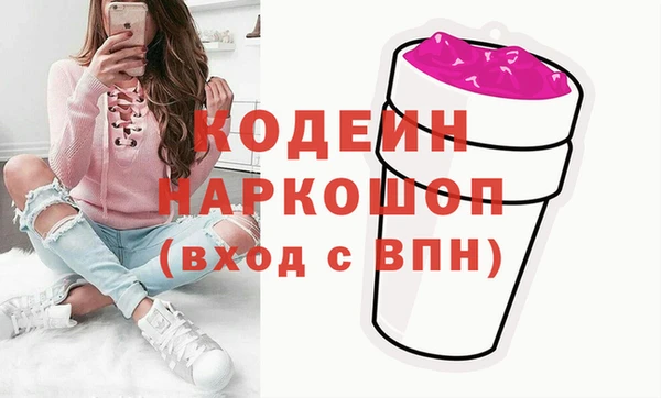 мефедрон VHQ Ельня