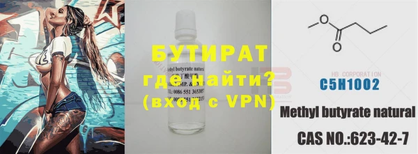 альфа пвп Елабуга