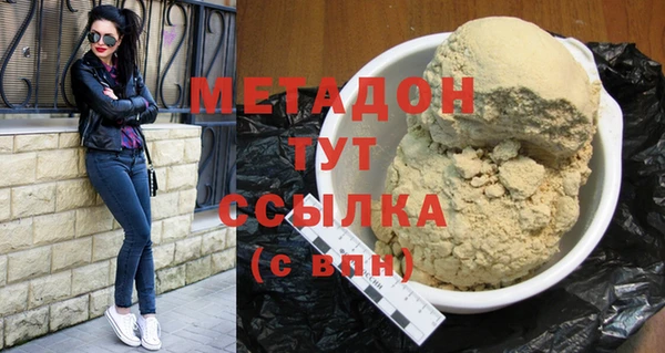 ALPHA-PVP Дмитров