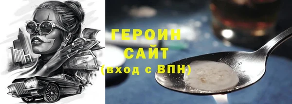 ALPHA-PVP Дмитров