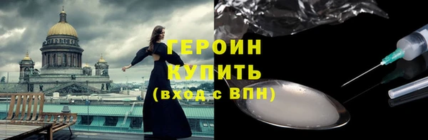 ALPHA-PVP Дмитров