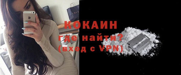 ALPHA-PVP Дмитров