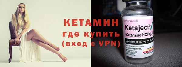 мефедрон VHQ Ельня
