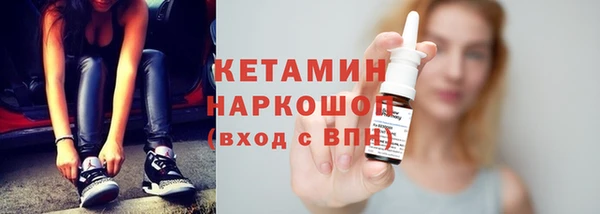 ALPHA-PVP Дмитров