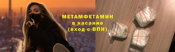 альфа пвп Елабуга