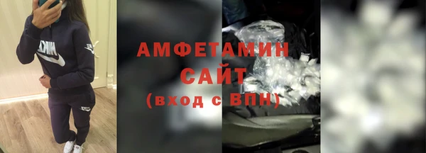 ALPHA-PVP Дмитров