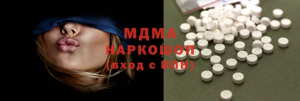 мефедрон VHQ Ельня