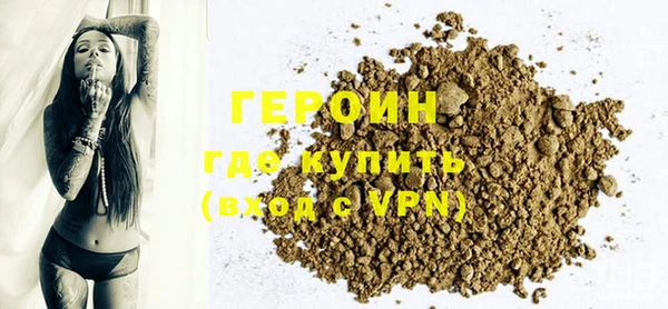 мефедрон VHQ Ельня