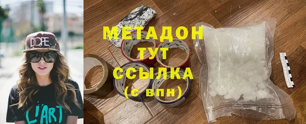 ALPHA-PVP Дмитров