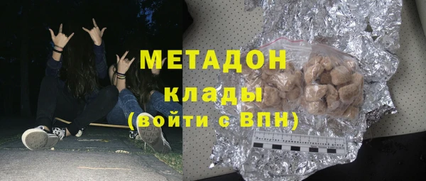 альфа пвп Елабуга