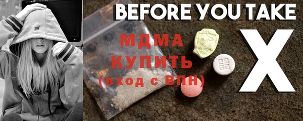 мефедрон мука Елизово