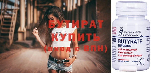 альфа пвп Елабуга