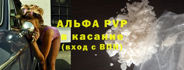 мефедрон мука Елизово
