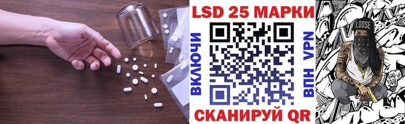 ЛСД экстази кислота  Купить закладки  Семёнов 