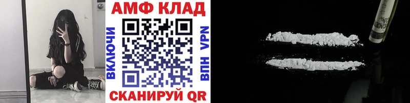 Первитин винт  Купить  Семёнов 