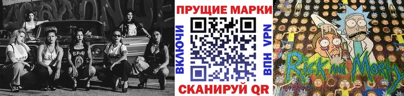 Купить где  Семёнов  Марки NBOMe 1,5мг 
