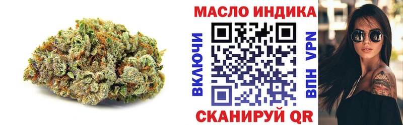 ТГК вейп с тгк  Купить  Семёнов 