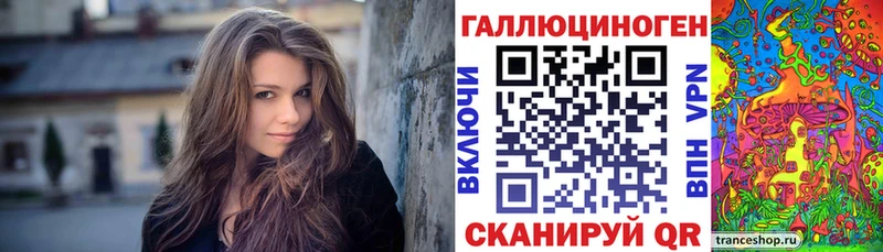 Псилоцибиновые грибы Magic Shrooms  Купить где  Семёнов 